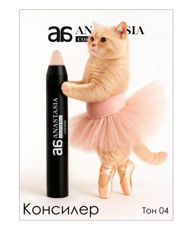 Anastasia Corrector concealer 04