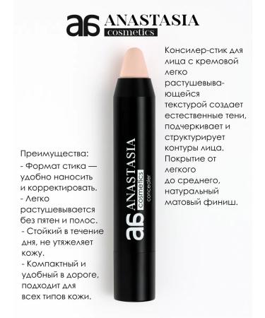 Anastasia Corrector concealer 04 - Buy Online on GoSupps.com