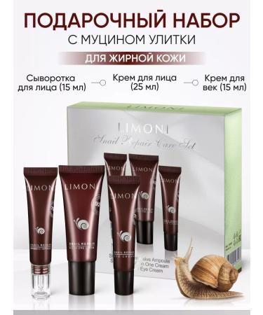 Limoni Gift set of Korean cosmetics - Buy Online on GoSupps.com