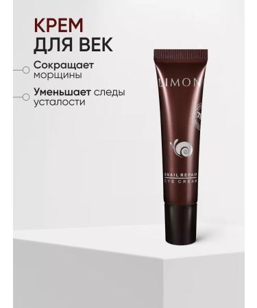 Limoni Gift set of Korean cosmetics - Buy Online on GoSupps.com