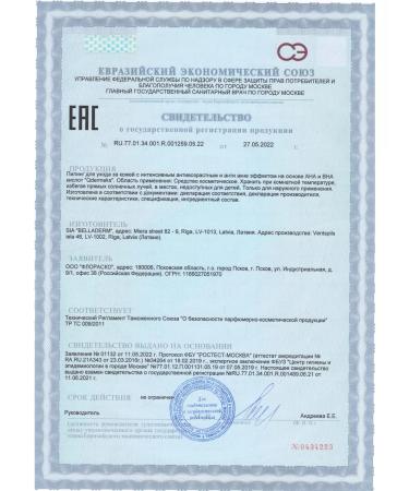 Qdermeks Piling Pads Facial Disks acidic with vitamin C - Buy Online on GoSupps.com