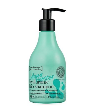 Natura Siberica Hair shampoo Aqua Booster Ultra Moisturization 250ml