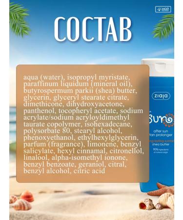 Ziaja Monk Monk Moisturizer after tan - Buy Online on GoSupps.com