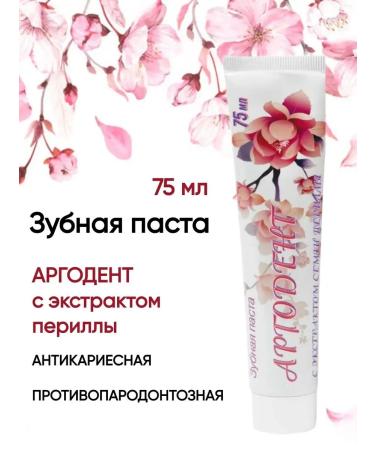 Fitoline Paste toothpaste against caries and periodontal disease Argo -student