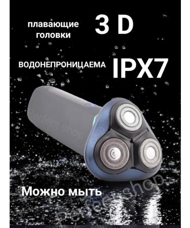 PHILIPS Electric blower 118741488