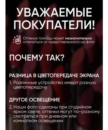 Limoni Nude lipstick moisturizing tone 37 - Buy Online on GoSupps.com