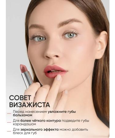 Limoni Nude lipstick moisturizing tone 37 - Buy Online on GoSupps.com