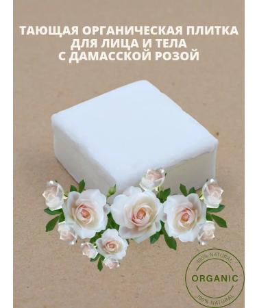 Zenobia Melting organic tiles solid cream rose