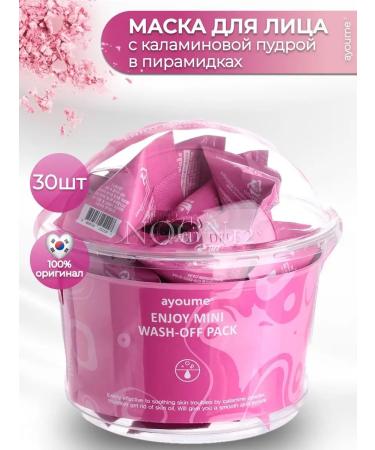 ayoume Gift set of face masks 30 pieces of Korea pyramid