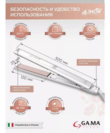 GAMA Forceps - GA hair rectifier. Ma Elegance Lino - Buy Online on GoSupps.com