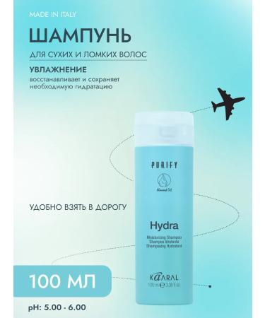Kaaral Moisturizing shampoo Purify Hydra 100ml