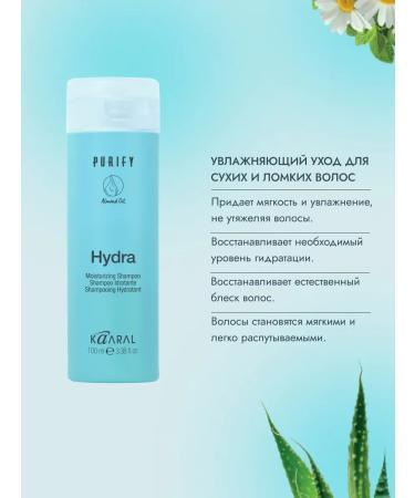 Kaaral Moisturizing shampoo Purify Hydra 100ml - Buy Online on GoSupps.com