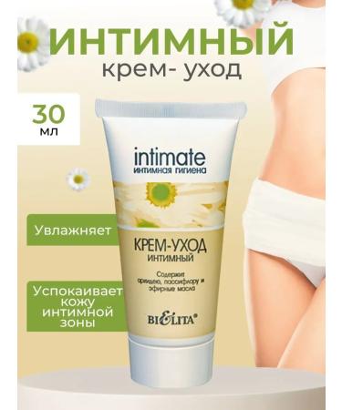 BELITA Cream for intimate hygiene
