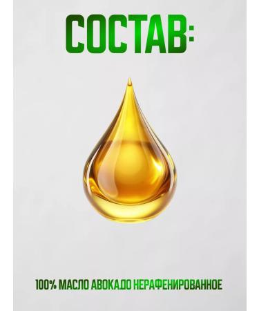 Honey and Jam Avocuso unrefined oil 250 ml - Buy Online on GoSupps.com