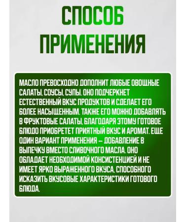 Honey and Jam Avocuso unrefined oil 250 ml - Buy Online on GoSupps.com