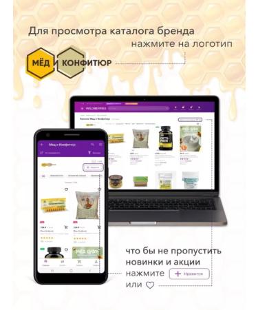 Honey and Jam Avocuso unrefined oil 250 ml - Buy Online on GoSupps.com