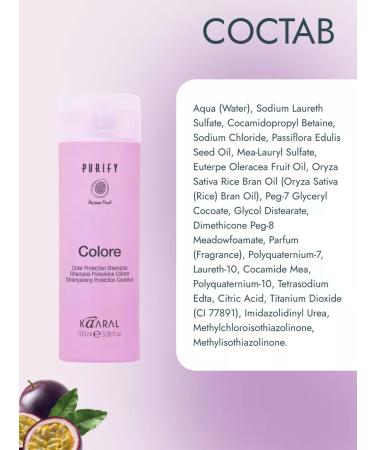 Kaaral Shampoo for dyed hair 100ml Purify Colore Protection - Buy Online on GoSupps.com
