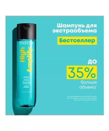 MATRIX Shampoo for Hyi Amplifai 300 ml - Buy Online on GoSupps.com