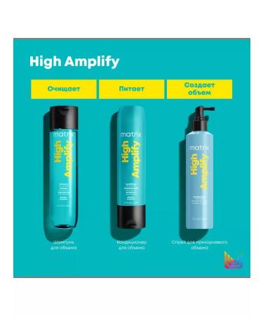 MATRIX Shampoo for Hyi Amplifai 300 ml - Buy Online on GoSupps.com