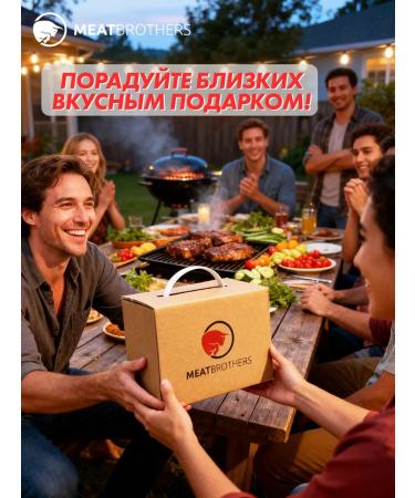 MEATBROTHERS Gift set of seasonings Prof BB 6 pcs - Buy Online on GoSupps.com