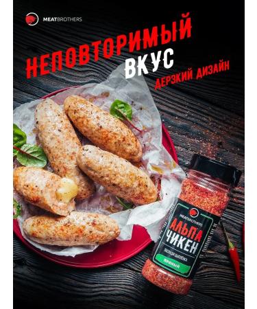 MEATBROTHERS Gift set of seasonings Prof BB 6 pcs - Buy Online on GoSupps.com