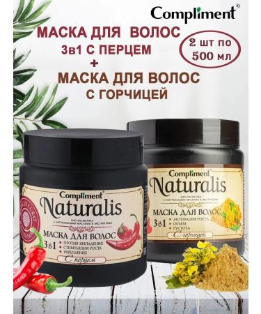 Compliment Hair mask 3V1 with pepper 500ml mask with mustard 500ml