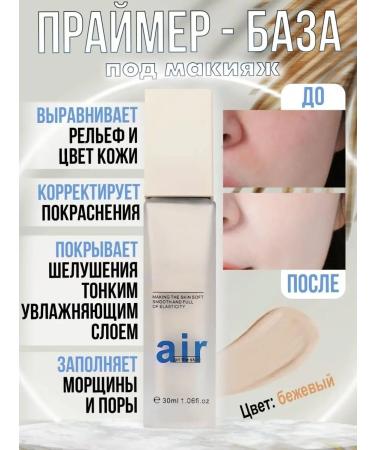 Eliza B Beauty Concealer corrector base