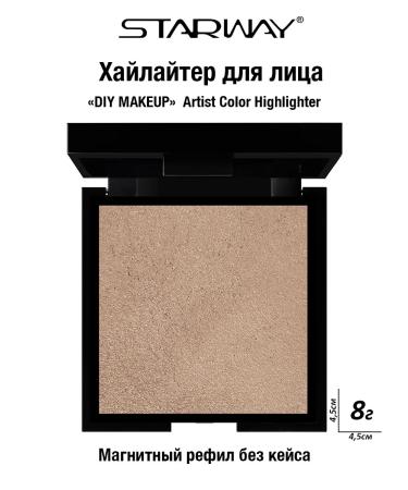 STARWAY COSMETICS Highlighter "Diy Makeup" Artist Color Highlighter F203