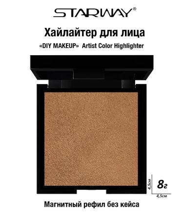 STARWAY COSMETICS Highlighter "Diy Makeup" Artist Color Highlighter F206