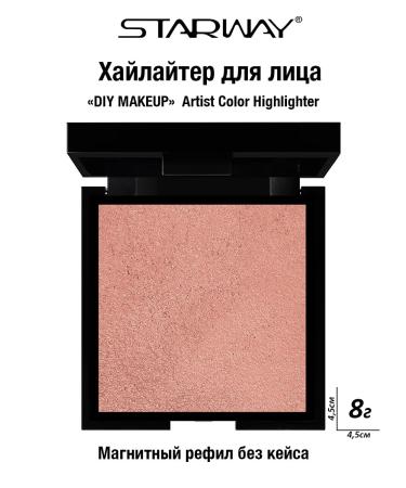 STARWAY COSMETICS Highlighter "Diy Makeup" Artist Color Highlighter F207