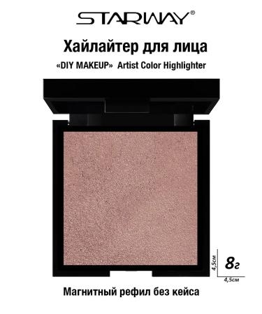 STARWAY COSMETICS Highlighter "Diy Makeup" Artist Color Highlighter F208