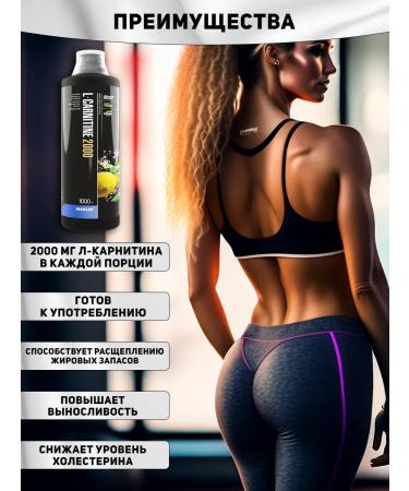 Fat-burner Maxler l carnitine 2000 mg lemon-green tea - Buy Online on GoSupps.com