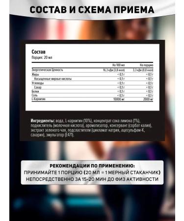 Fat -burner Maxler l carnitine 2000 mg pineapple - Buy Online on GoSupps.com