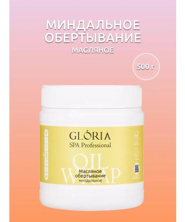 GLORIA SPA PROFESSIONAL Oil wrap almond Gloria