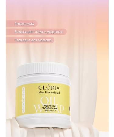 GLORIA SPA PROFESSIONAL Oil wrap almond Gloria - Buy Online on GoSupps.com