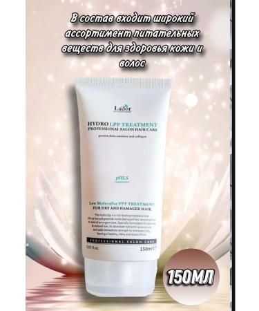 Nats Cosmetics Hair mask with keratin - Buy Online on GoSupps.com