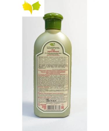Grandma Agafia's Recipes Shampoo strengthening 350 ml - Buy Online on GoSupps.com
