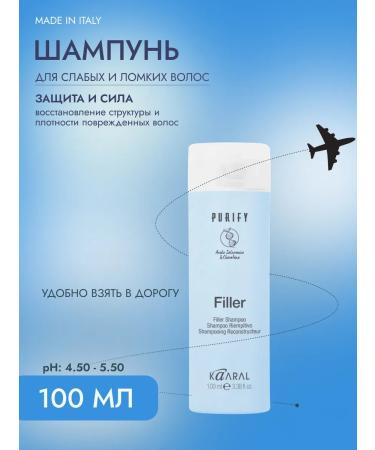 Kaaral Shampoo_filee_Trevel 100ml Purify Filler