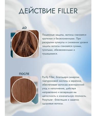 Kaaral Shampoo_filee_Trevel 100ml Purify Filler - Buy Online on GoSupps.com