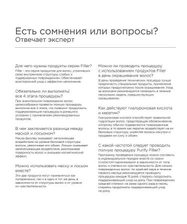 Kaaral Shampoo_filee_Trevel 100ml Purify Filler - Buy Online on GoSupps.com