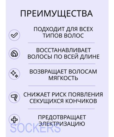 Goldwell Color Revive Cool Light Blond - tinting air conditioner 200ml - Buy Online on GoSupps.com