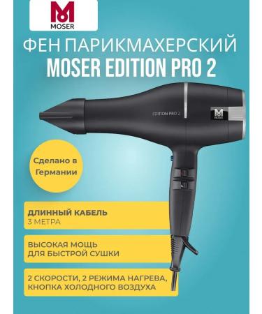 WAHL Hair hair dryer 4332-0050