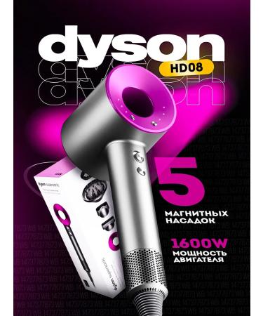 Dyson Feng for hair professional with nozzles