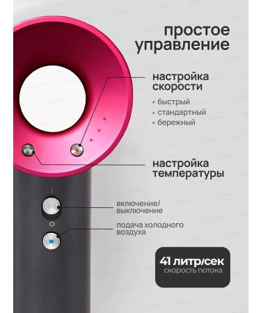 Dyson Feng for hair professional with nozzles - Buy Online on GoSupps.com