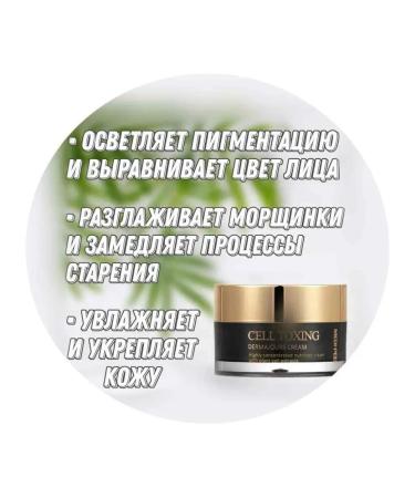 medipeel CELL COLL COMP