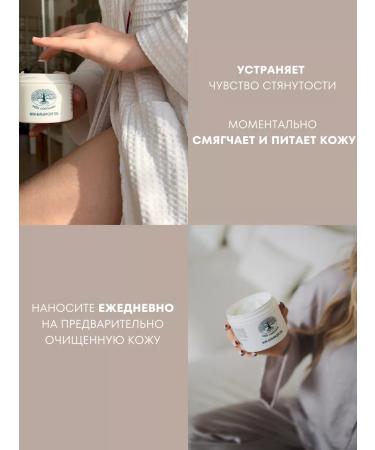 Vita Cavcasea Cream for body balm moisturizing natural natural - Buy Online on GoSupps.com