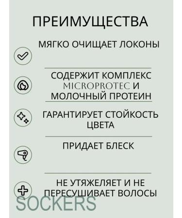 Goldwell Dualsenses Curly - moisturizing shampoo 1000ml - Buy Online on GoSupps.com