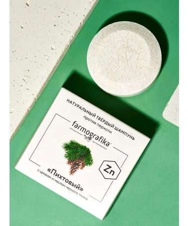 PHARMOGRAPHICS Hard shampoo fir against dandruff - Buy Online on GoSupps.com