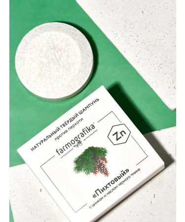 PHARMOGRAPHICS Hard shampoo fir against dandruff - Buy Online on GoSupps.com