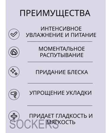 Goldwell Dualsenses Just Smooth 60 Sec Treatment 500ml mask - Buy Online on GoSupps.com